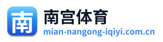 南宫体育 Logo